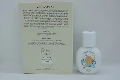 SIAM 1928 Mekha Aranya