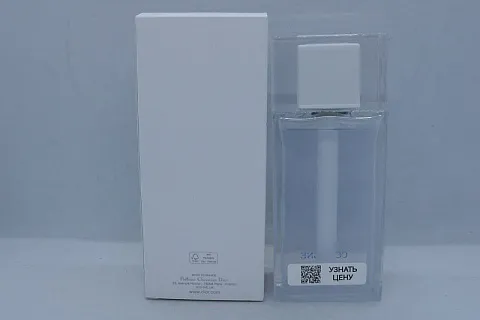 Christian Dior Homme Cologne