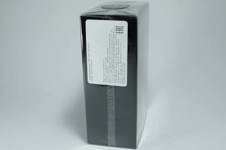 Dolce & Gabbana The One for men eau de parfum