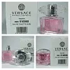 Versace Bright Crystal
