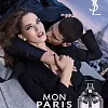Yves Saint Laurent Mon Paris Couture парфюмерная вода
