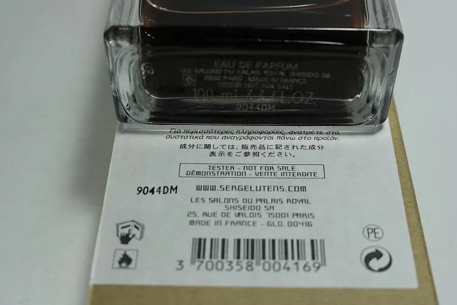 Serge Lutens Chergui