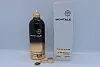 Montale Vetiver Patchouli