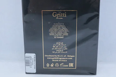 Gritti Damascus