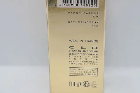 Montale Vetiver Patchouli