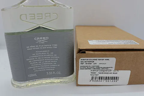 Creed Aventus Cologne