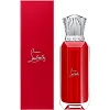 Christian Louboutin Loubikiss