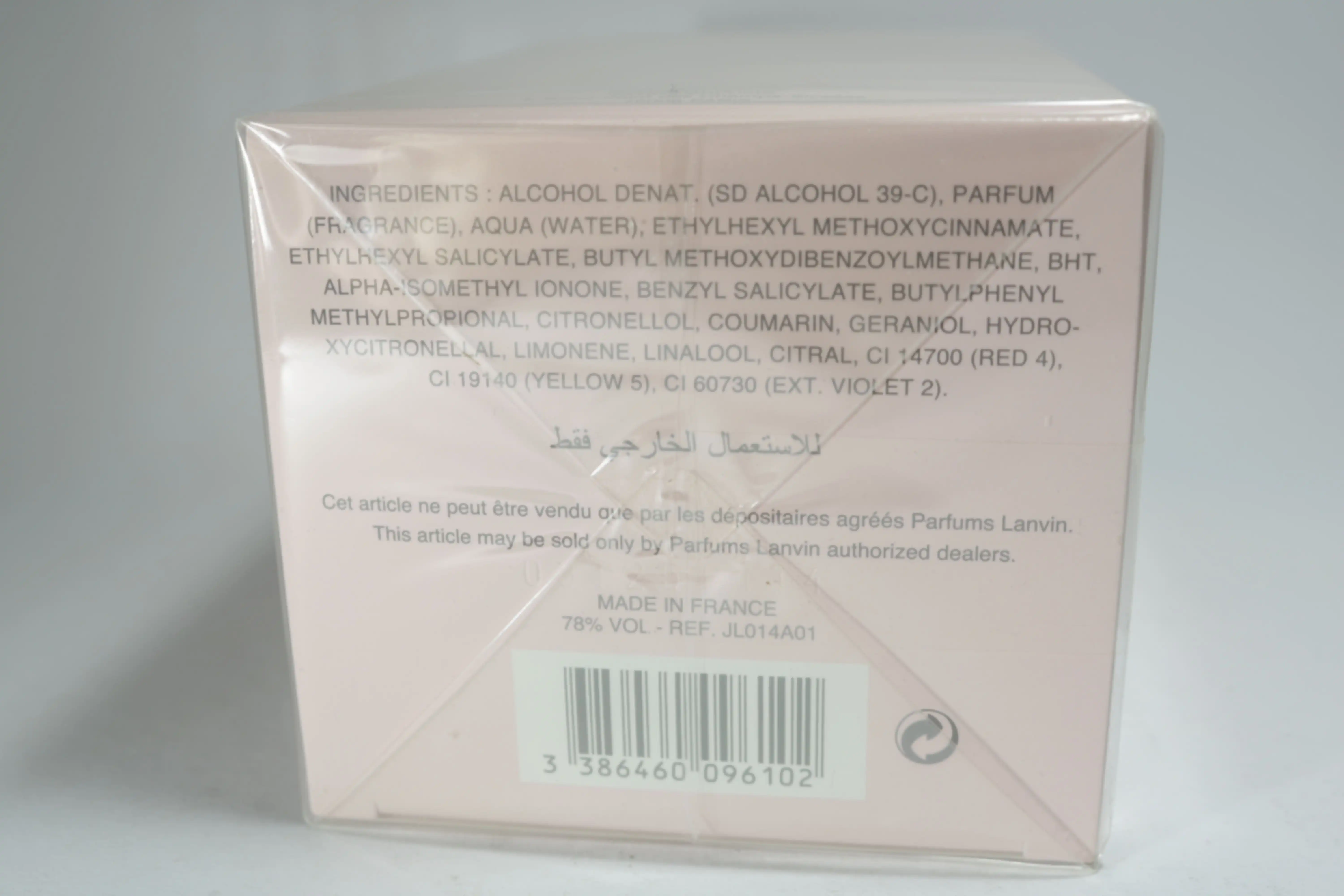 Lanvin Modern Princess Eau Sensuelle туалетная вода