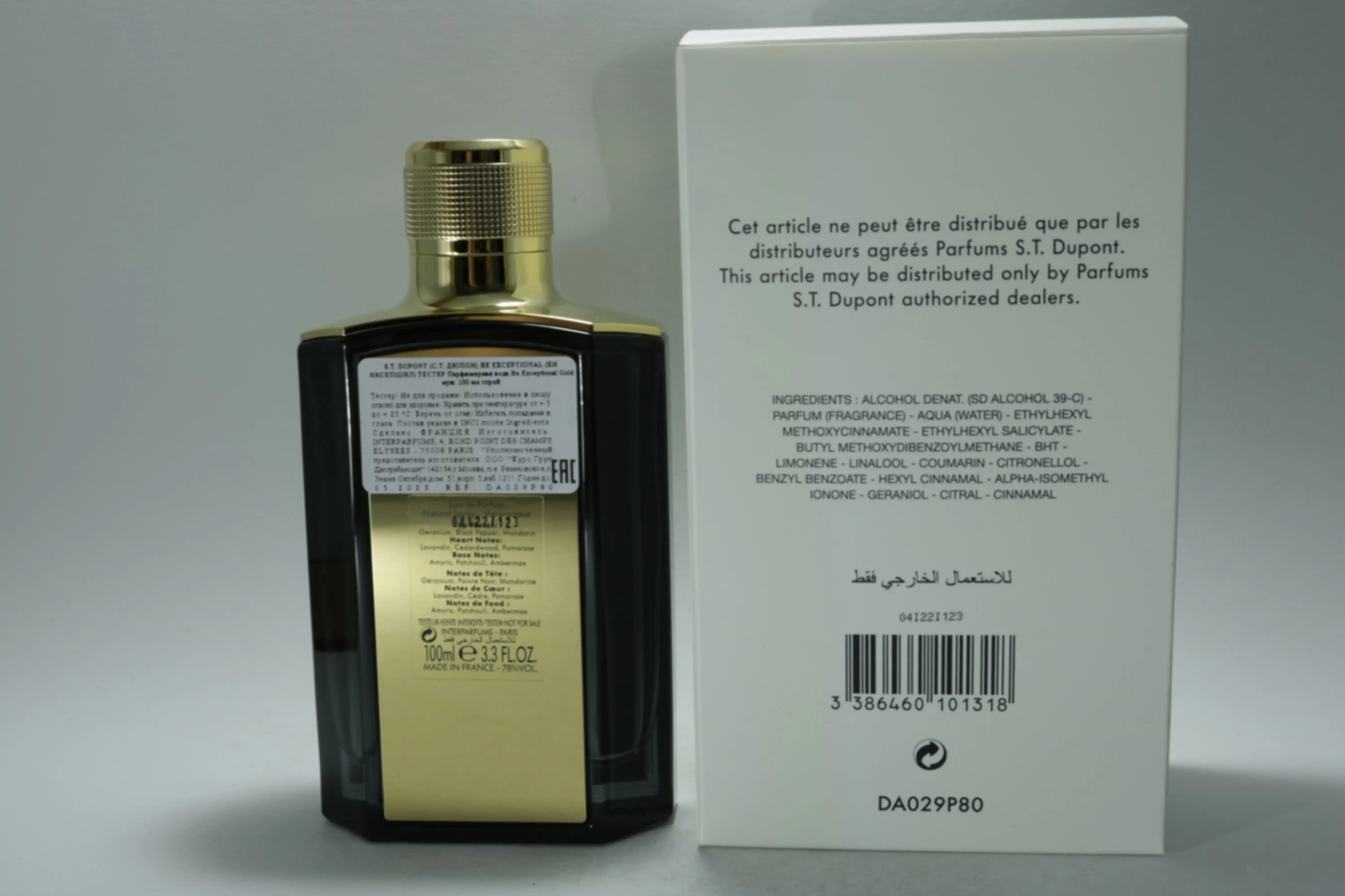 Dupont Be Exceptional Gold парфюмерная вода