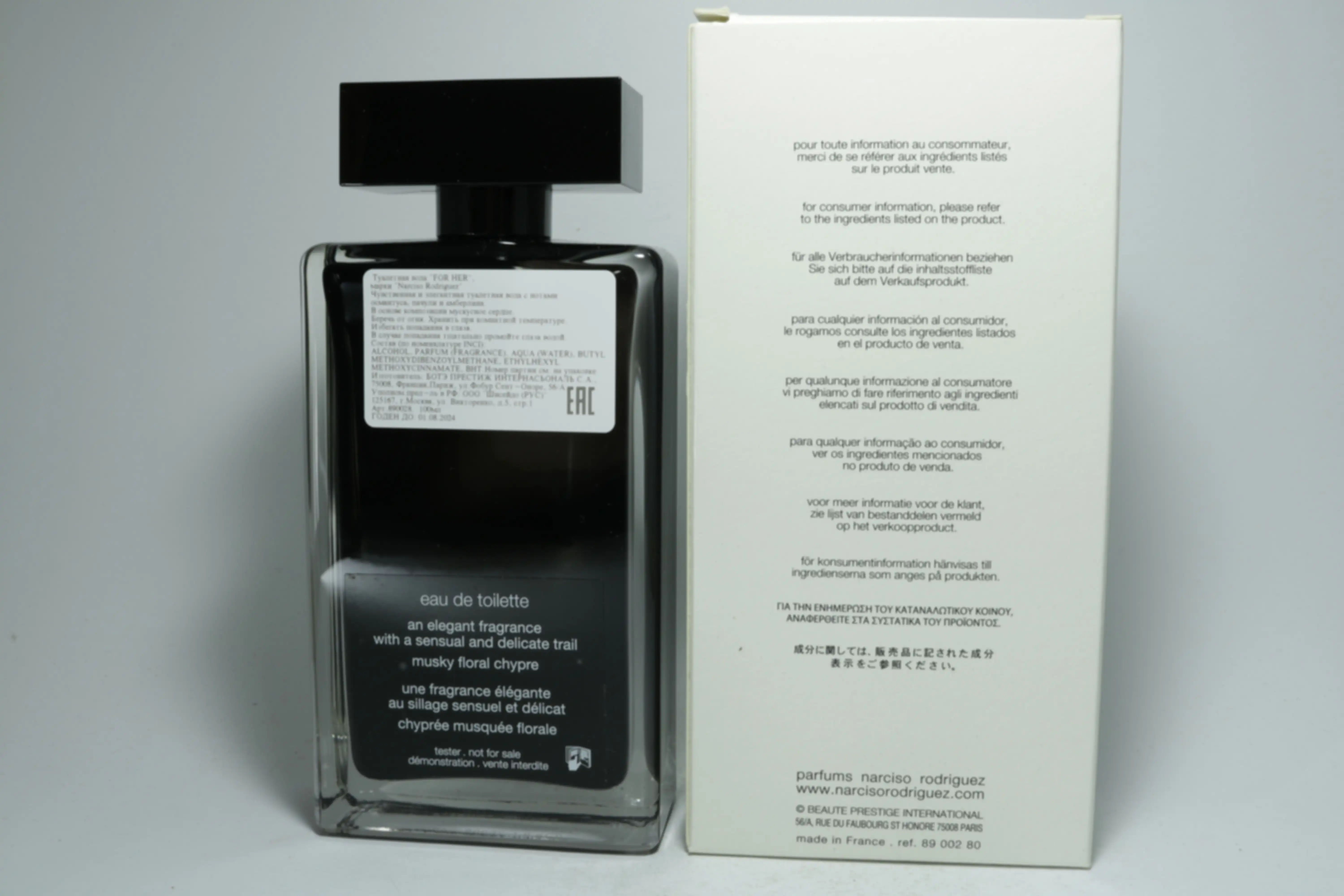 Narciso Rodriguez For Her туалетная вода