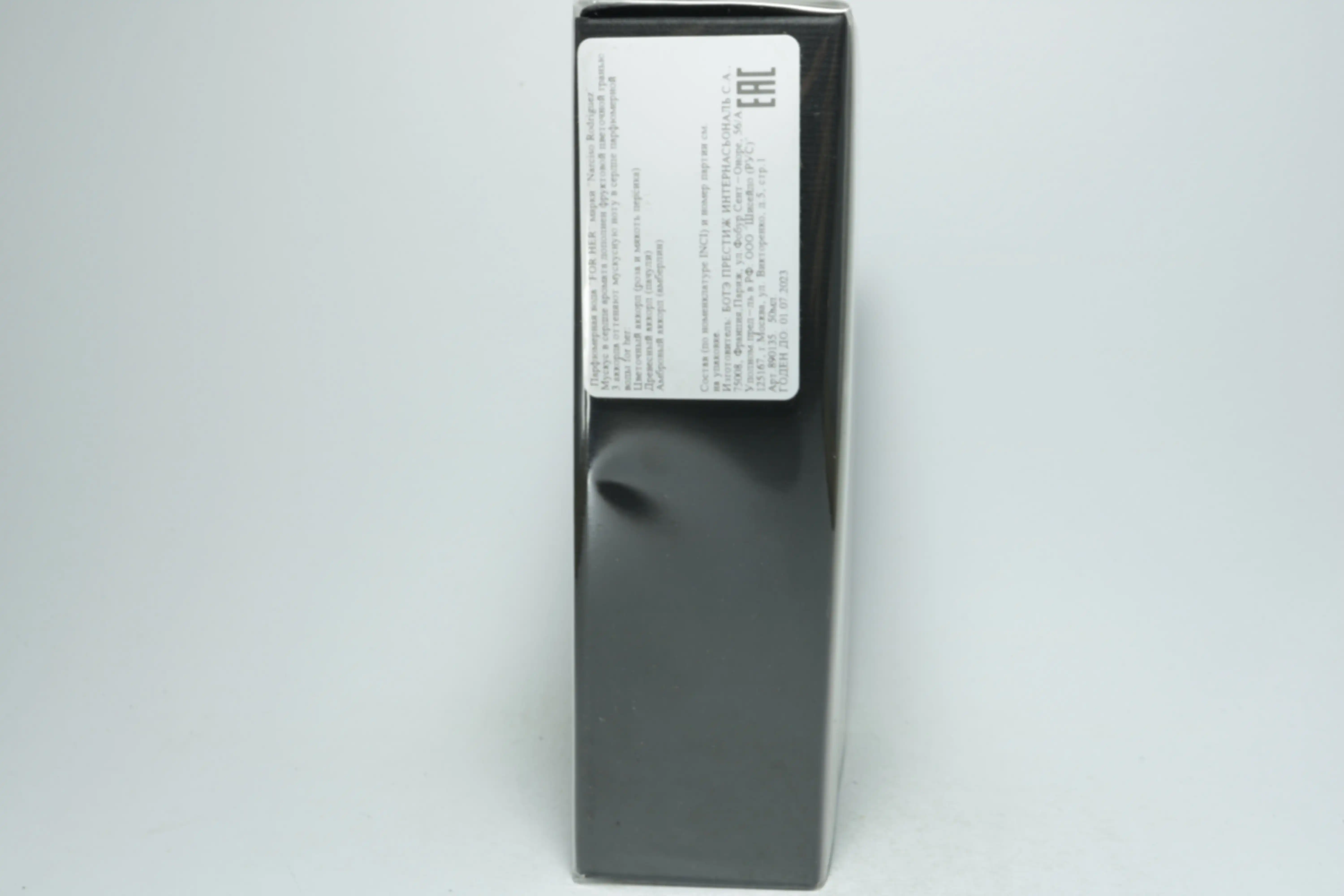 Narciso Rodriguez For Her парфюмерная вода