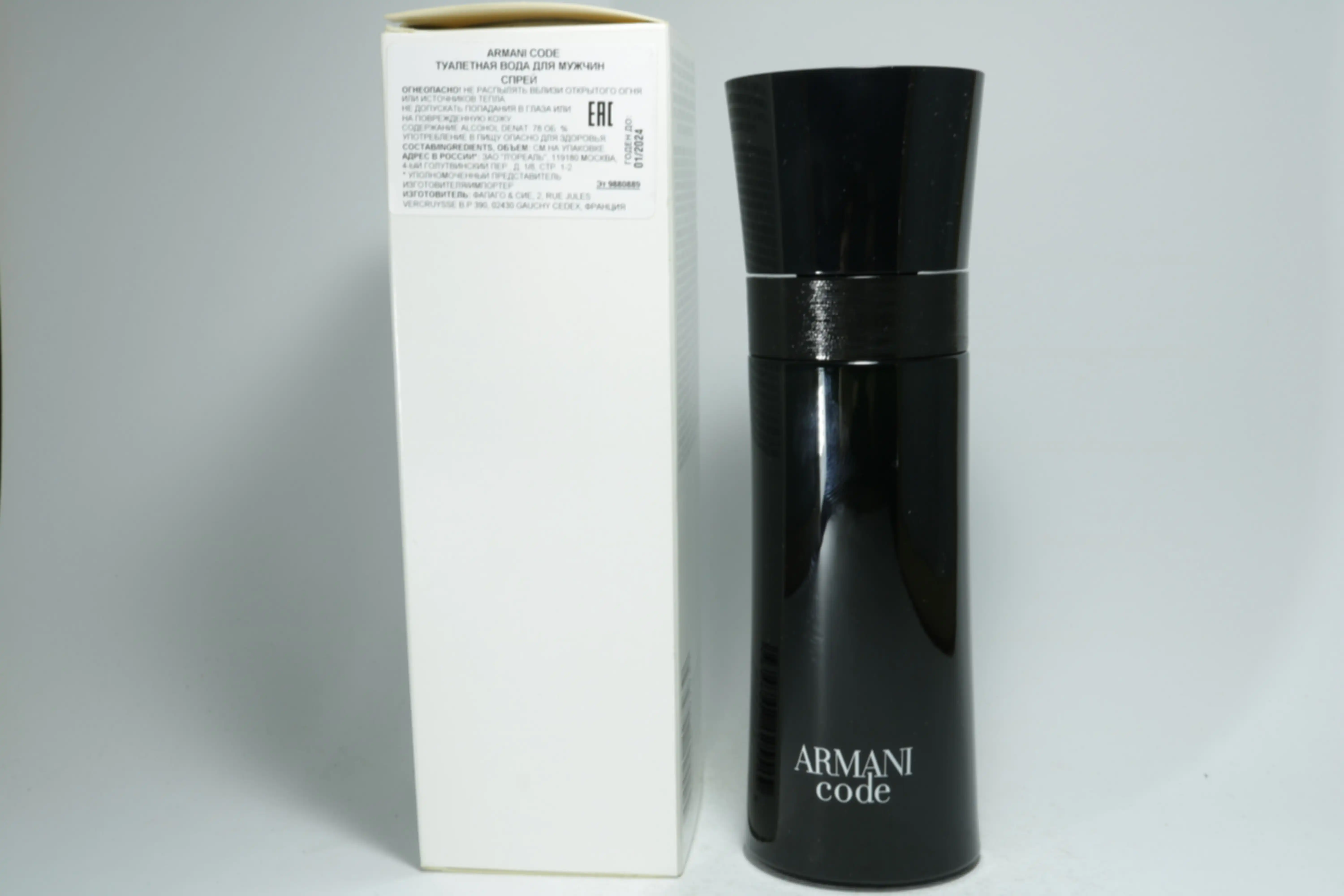 Giorgio Armani Code Pour Homme туалетная вода