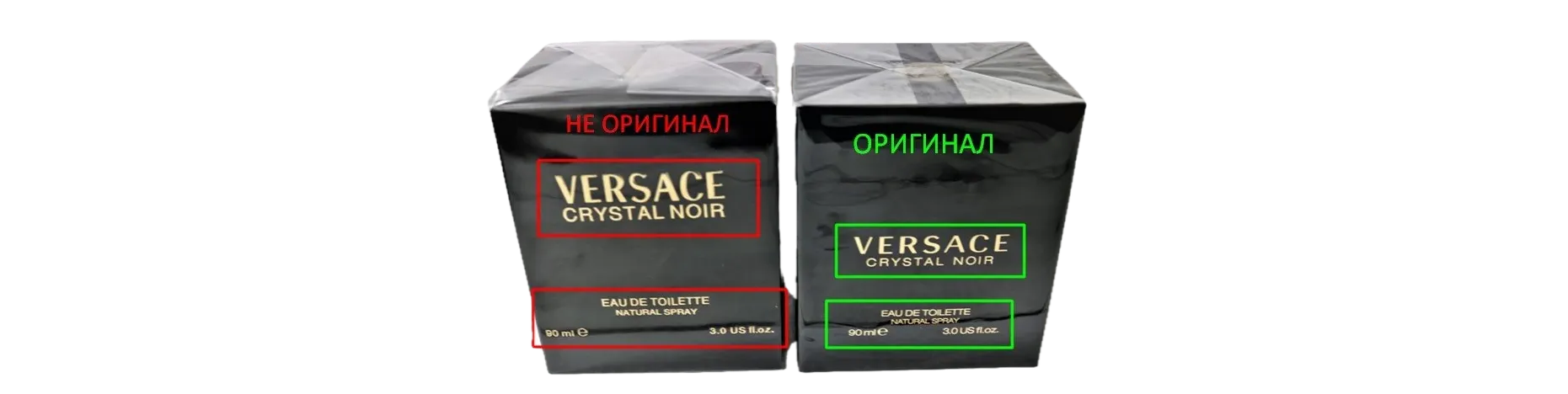 Как отличить духи оригинал от подделки!