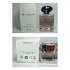 Giorgio Armani My Way