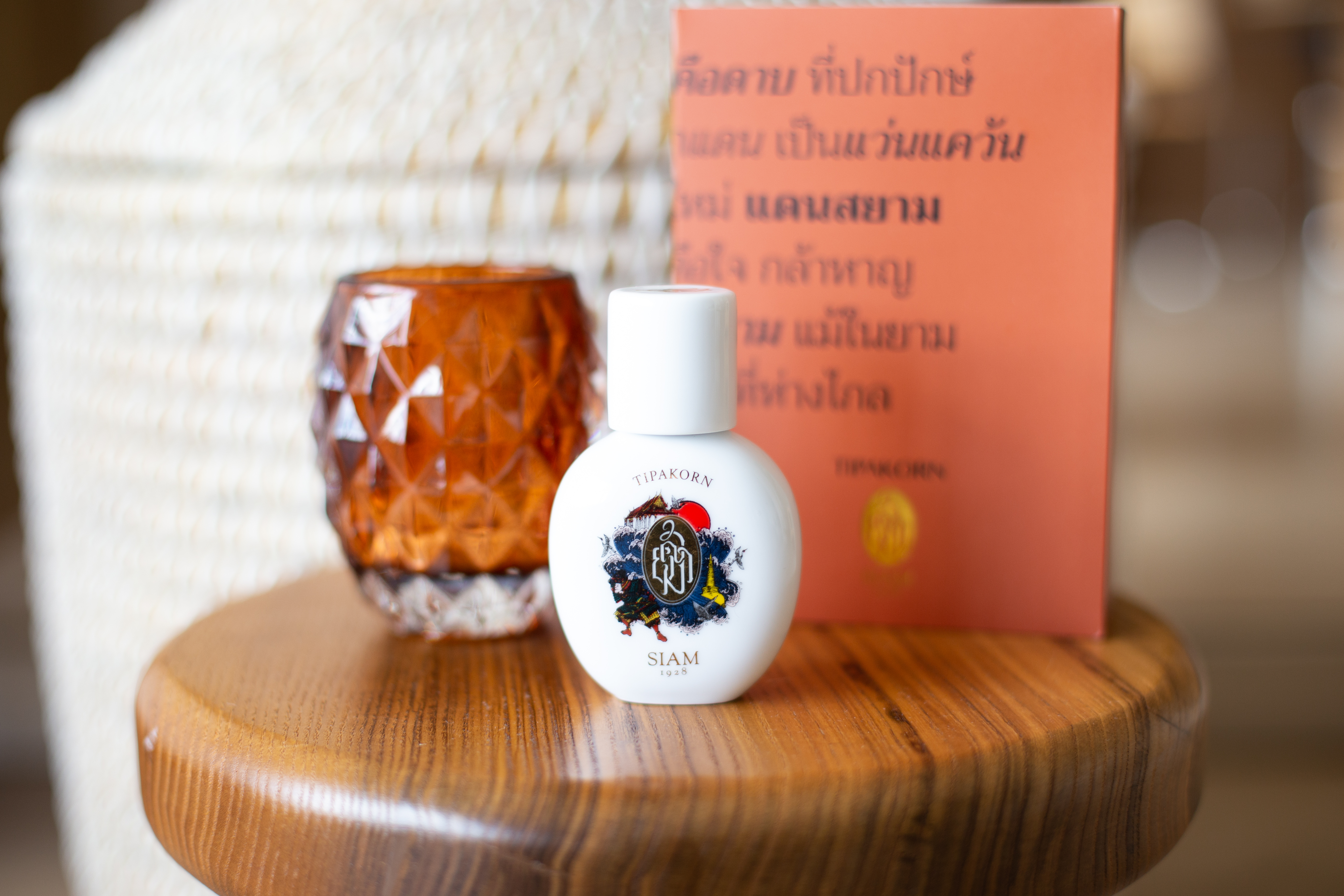 SIAM 1928 Tipakorn 2023 Edition
