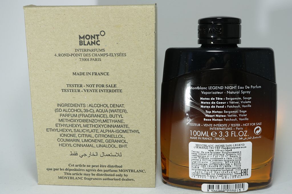 Montblanc Legend Night парфюмерная вода