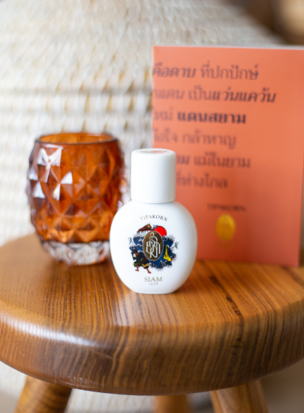 SIAM 1928 Tipakorn 2023 Edition