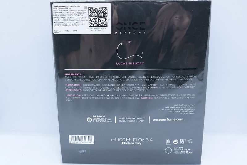 Once Perfume Handfidance парфюмерная вода