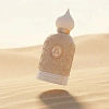 Attar Collection Duna Secrets Extrait De Parfum